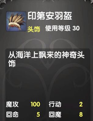 帕帕岛物语贡献值作用与速刷分享