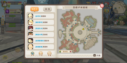 《光明勇士》圣都卢米娅城探索分享