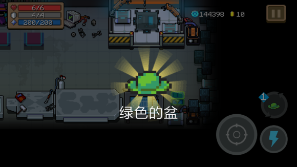 《元气骑士》神奇的帽子成就达成分享