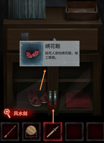 纸嫁衣2奘铃村怎么通关？纸嫁衣2奘铃村全关卡通关攻略