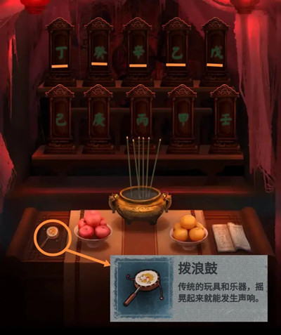 纸嫁衣2奘铃村怎么通关？纸嫁衣2奘铃村全关卡通关攻略