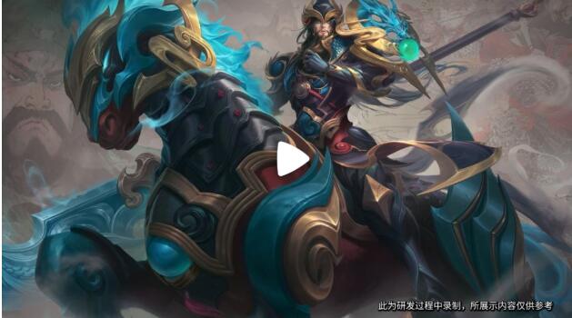 教你王者荣耀关羽武圣皮肤特效怎么样。 