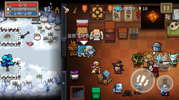 《元气骑士》神奇的帽子成就达成分享