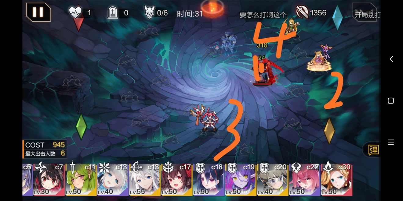 一零计划新异象新手高伤害打法分享