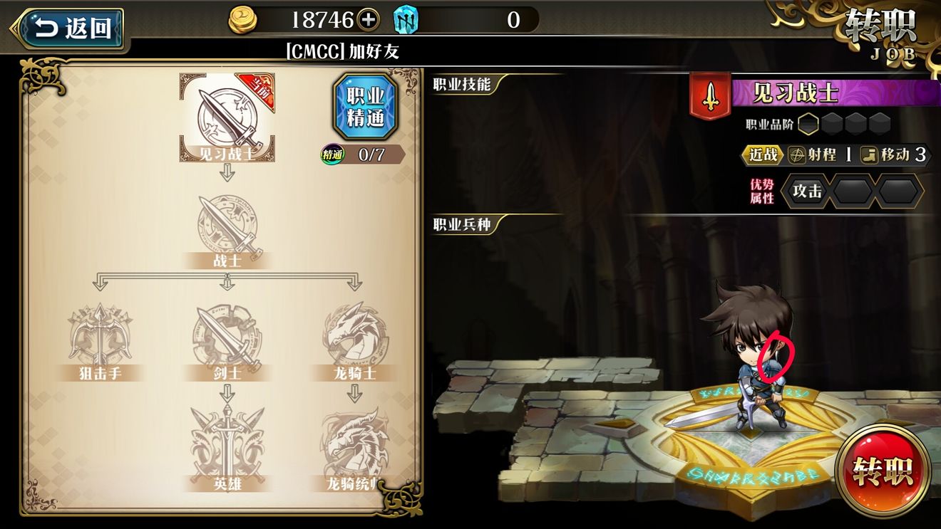 梦幻模拟战手游魔导石获取与最佳使用的技巧分享