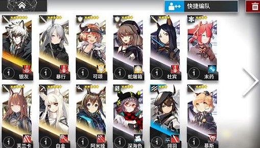 明日方舟干员更换与编队干员分享攻略