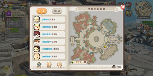 《光明勇士》圣都卢米娅城探索分享