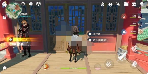 原神北国银行在哪里？原神北国银行位置分享