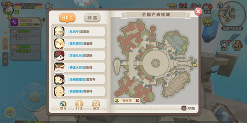 《光明勇士》圣都卢米娅城探索分享