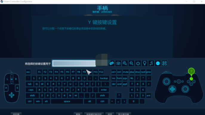 轩辕剑7怎么用手柄 轩辕剑7手柄键位修改方法介绍
