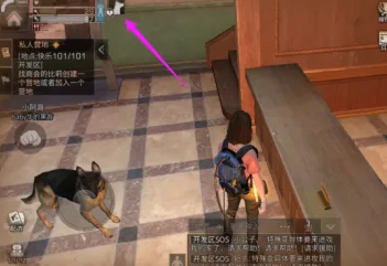 明日之后怎样喂食狗狗？明日之后喂食狗狗的详细攻略