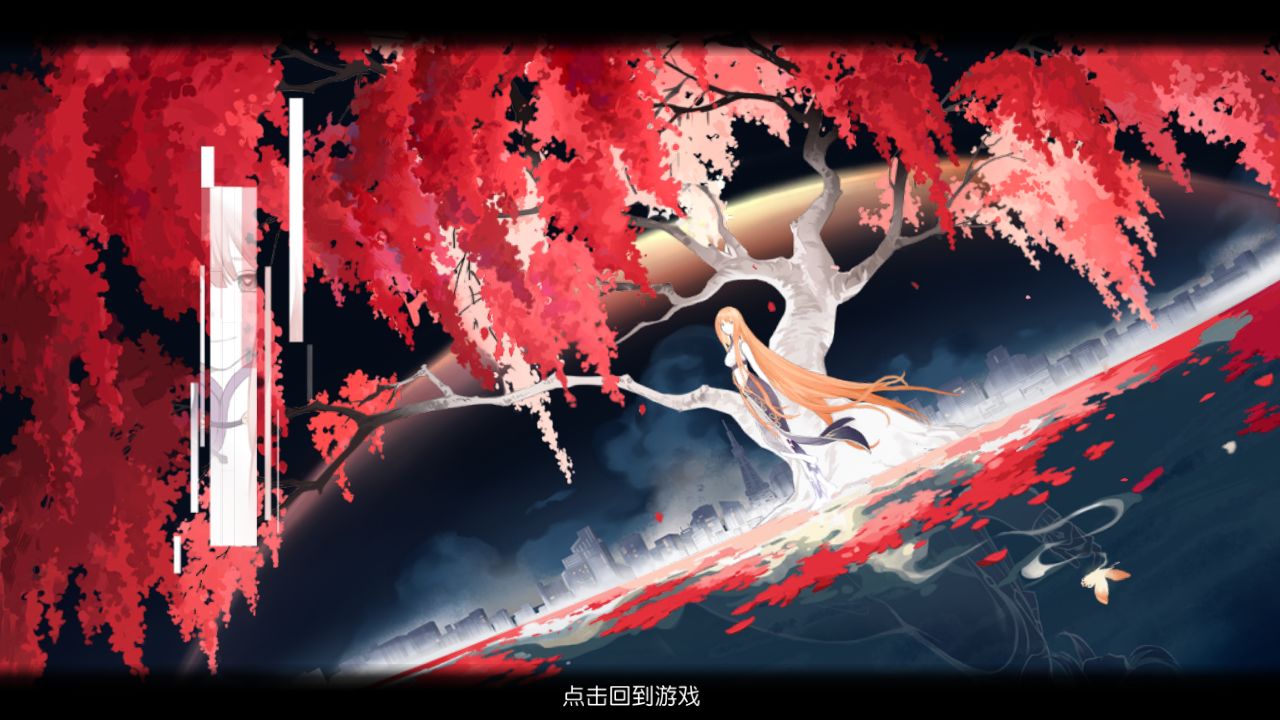 我来分享永远的7日之都东方古街七天与剧情打法分享。 