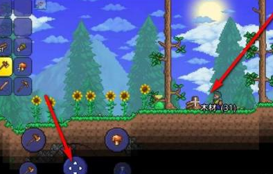 泰拉瑞亚如何砍树？泰拉瑞亚中砍树的具体操作