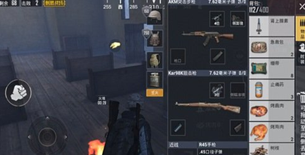 在绝地求生刺激战场极寒模式中查看体温的方法分享