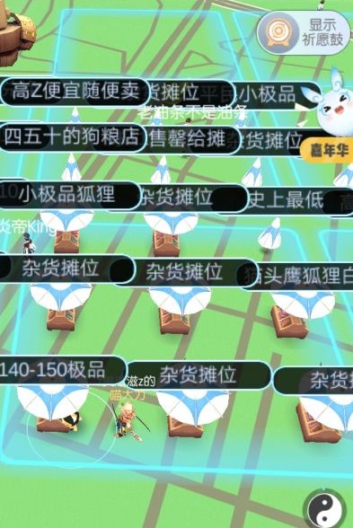 《一起来捉妖》wifi提前抢摊位技巧攻略