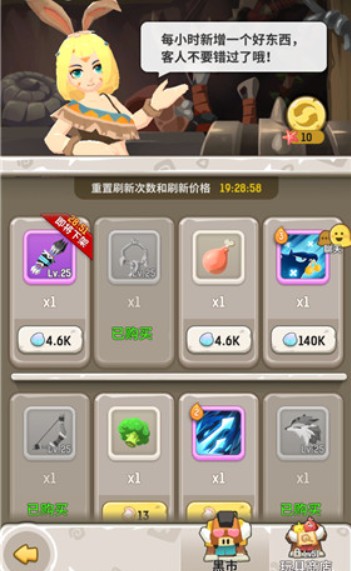 不休的乌拉拉传说技能获取方法途径一览