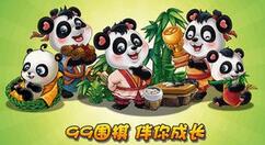 99围棋怎么激活？99围棋激活方法分享