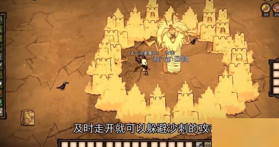 饥荒蚁狮怎么打?饥荒蚁狮打法攻略