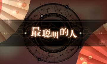 天谕手游妖精园游会怎么玩？天谕手游妖精园游会玩法介绍