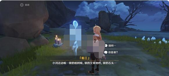 原神美好的风景望不到头成就怎么做？原神美好的风景望不到头成就获取攻略