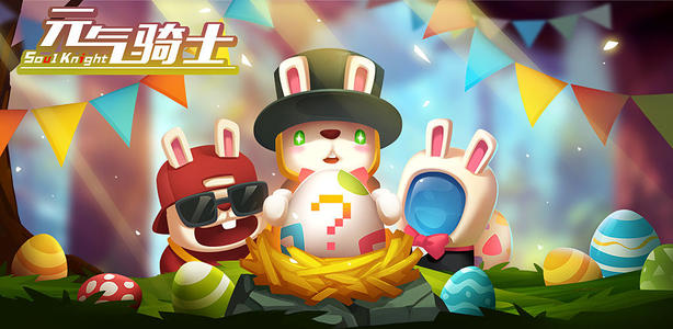 元气骑士武器合成公式分享