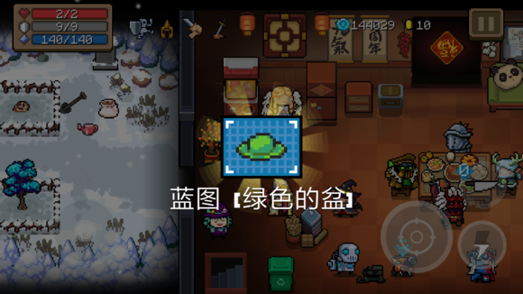 《元气骑士》神奇的帽子成就达成分享