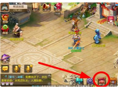 梦幻西游如何退出帮派？梦幻西游退出帮派方法