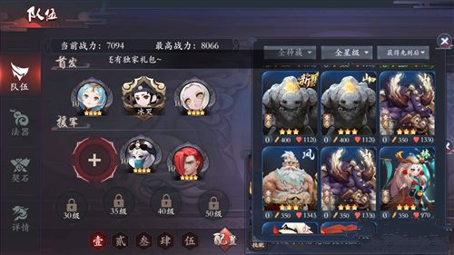 长安幻世绘相同妖灵卡多种用途分享