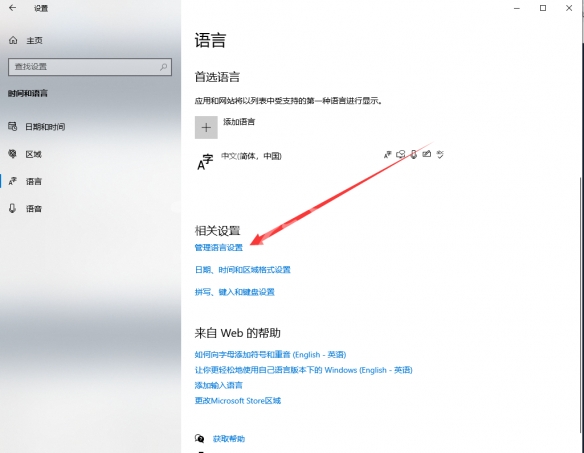 质量效应传奇版进不去怎么办 质量效应传奇版游戏无法启动怎么办