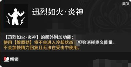 永劫无间季沧海无限火球打法攻略 永劫无间季沧海无限火球怎么打？