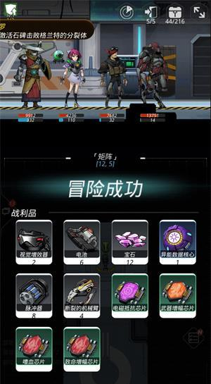 《跨越星弧》伺服电机获取的秘籍分享