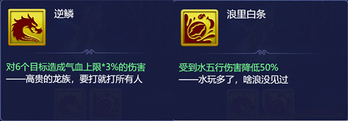 梦幻西游网页版夏夜奇谭之东海寻奇怎么过？梦幻西游网页版夏夜奇谭之东海寻奇通关流程