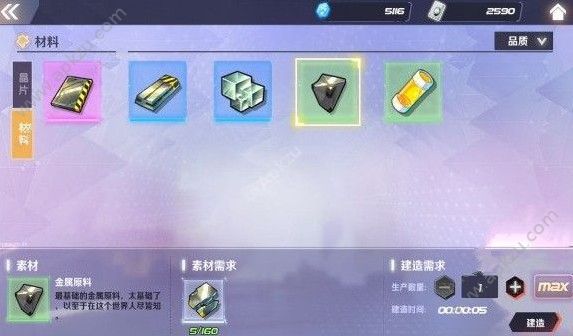 瑰雪黑阳RWBY材料获取方法具体分享