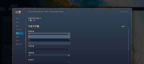 帝国时代4国家崛起如何设置画质？帝国时代4国家崛起设置画质的详细攻略