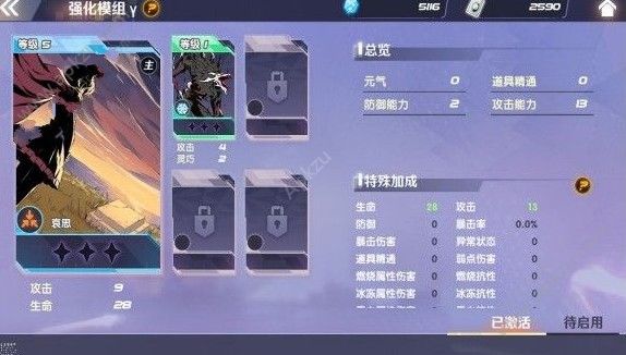 瑰雪黑阳RWBY材料获取方法具体分享