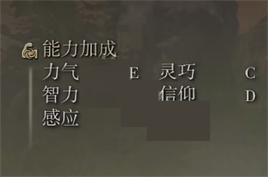 艾尔登法环维克的战矛属性怎么样？艾尔登法环维克的战矛属性介绍
