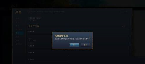 帝国时代4国家崛起如何设置画质？帝国时代4国家崛起设置画质的详细攻略