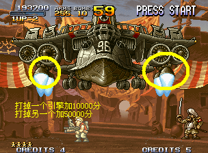 合金弹头隐藏攻略经验心得