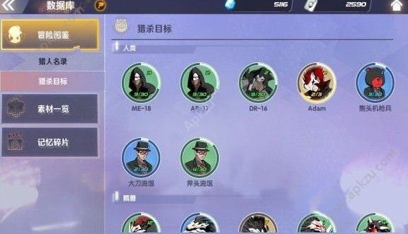 瑰雪黑阳RWBY材料获取方法具体分享