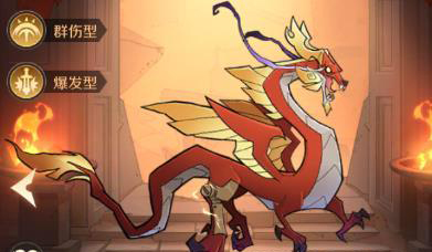 加德尔契约烛龙有什么技能？加德尔契约烛龙技能详解