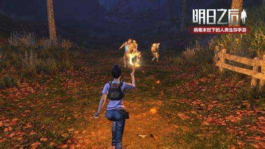 说说《明日之后》8种海鱼钓法分享。 