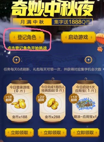 和平精英永久海岛探路者时装获取攻略