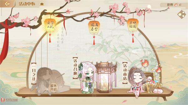 食物语云华引春桃花商店搬空攻略