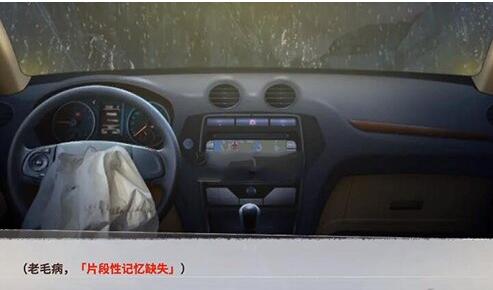 迷雾之夏莫比乌斯结局怎么达成 莫比乌斯结局达成技巧