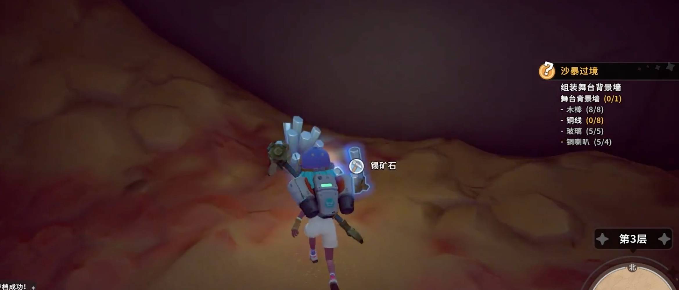 沙石镇时光锡矿石在哪里?沙石镇时光锡矿石位置介绍