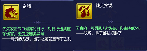 梦幻西游网页版夏夜奇谭之东海寻奇怎么过？梦幻西游网页版夏夜奇谭之东海寻奇通关流程