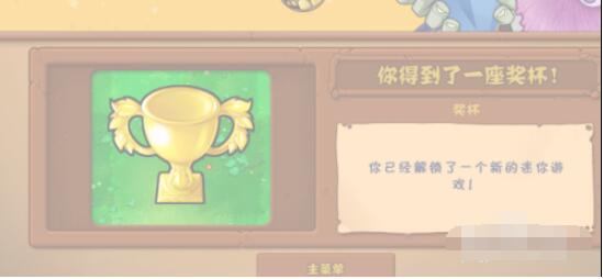 植物大战僵尸无尽版如何过全面冻结 植物大战僵尸无尽版全面冻结攻略