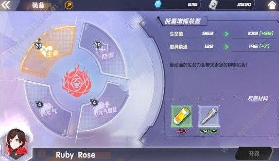 瑰雪黑阳RWBY材料获取方法具体分享