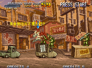 合金弹头隐藏攻略经验心得