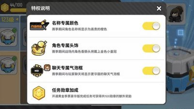 香肠派对s2黄金季票获取方法说明